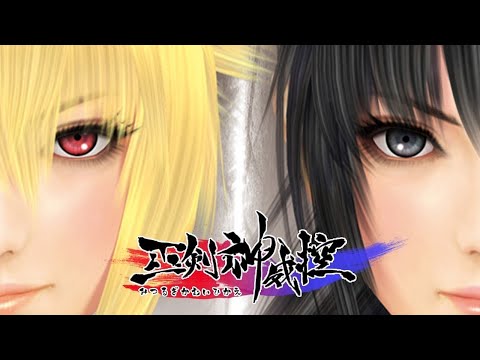 Mitsurugi Kamui Hikae - Full Game  [ PS4 Playthrough ]