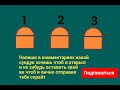 Раздача спрайтов в ресуем мультфильмы 2