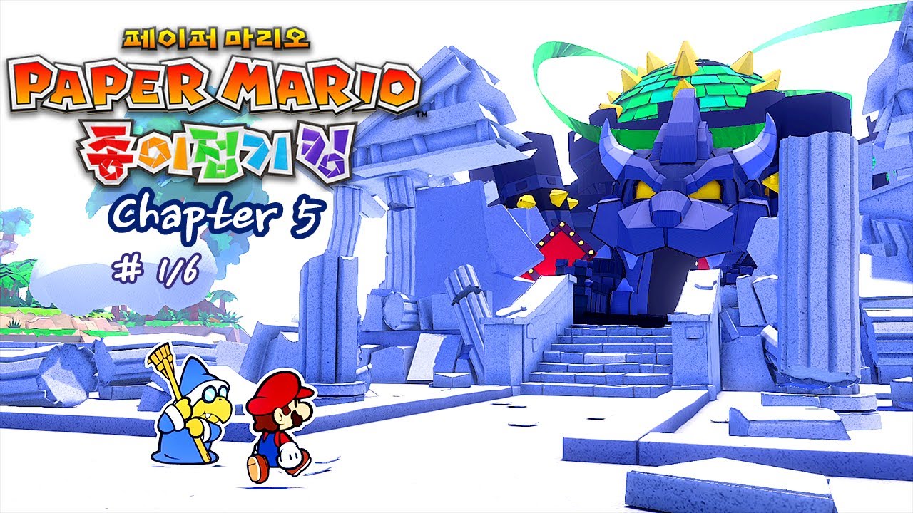 [Nintendo] Paper Mario The Origami King - chapter 5 (1/6) WorkThrough ...