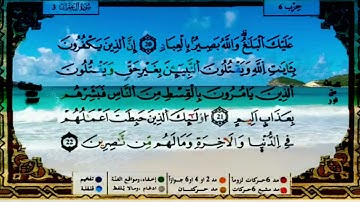 22 octobre 2023سورة آل عمران (٣) ﷽ ﴿الۤمۤ ١ ٱللَّهُ لَاۤ إِلَـٰهَ إِلَّا هُوَ ٱلۡحَیُّ ٱلۡقَی