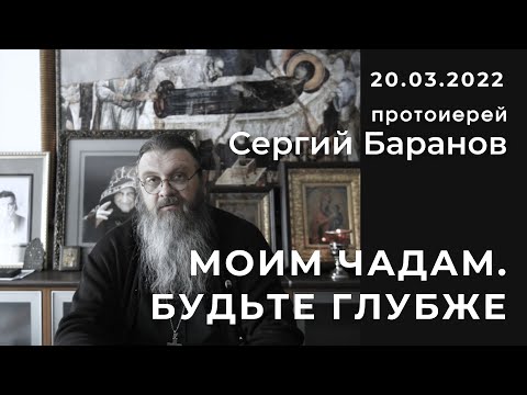 Видео: Что противоположно анти?