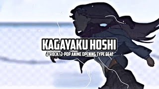 "輝く星へKagayaku Hoshi" | J-Rock/J-Pop Anime Opening Type Beat 2023 [Prod. by Wageebeats]