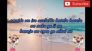 Cinnamons x Evening Cinema (Summertime) Lyrics