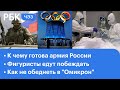 Орбан приехал к Путину. Как получить больничный и не потерять в зарплате. Спор России и США в ООН