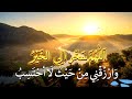 📿 أجمل أدعية الجمعة المباركة 🕋اللهم اجعلنا ممن عفوت عنهم ورضيت عنهم وغفرت لهم#دعاء_مستجاب