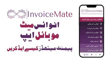 InvoiceMate Mobile App: How to add Payment Methods