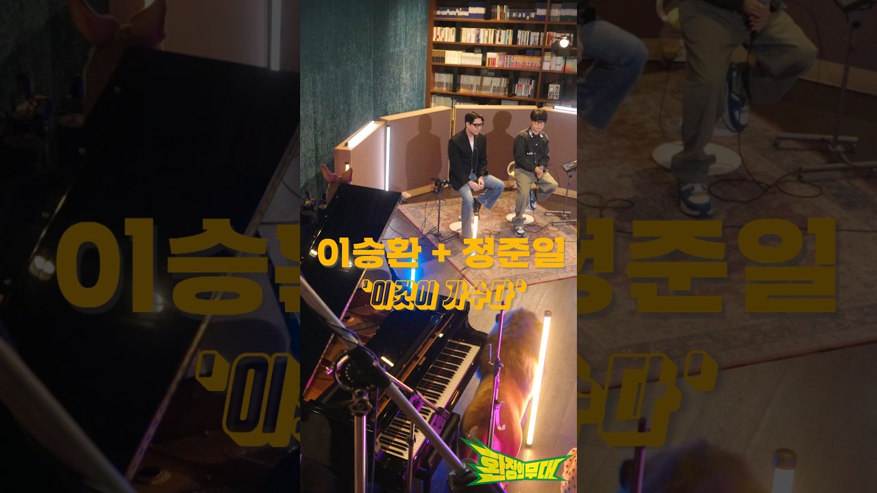이것이 가수다🎤🔥