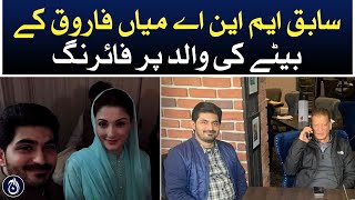 Faisalabad: Former MNA Mian Farooq&rsquo;s son shot at his father - Aaj News