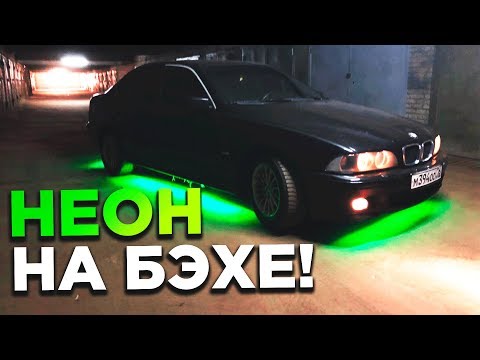 Wideo: Fajny Neon W Projektowaniu Samochodów