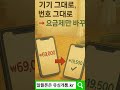 30대 지출관리, 요금제만 바꿨는데 매달 5만원이 생겼습니다 #지출관리 #30대재테크 #생활비절약 #고정비점검 #요금제변경  #알뜰폰전환 #부모님통신비 #절약루틴 #알뜰라이프