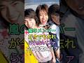 嵐のメンバーが今でも忘れられないファンの言葉とは?#嵐 #fyp #芸能人
