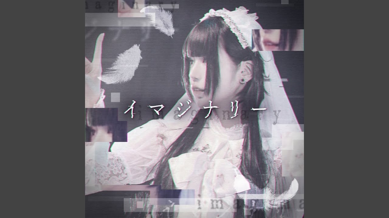 Guarda イマジナリー (All ver.) su YouTube Guarda イマジナリー (All ver.) su YouTube