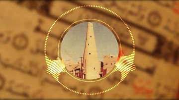 القراءة النجدية سورة الفلق بصوت القارئ محمد بن صالح الكريدا