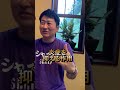 肌荒れに強い!最強の化粧水!?