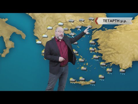 ΔΕΛΤΙΟ ΚΑΙΡΟΥ με τον Σάκη Αρναούτογλου | 01/02/2022 | ΕΡΤ