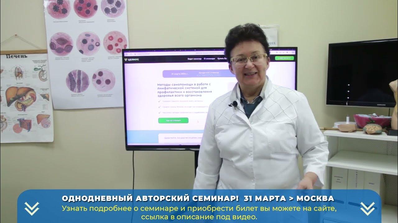 код терапии