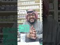 هل تعرف عش بة الشباب الدائم علميا جوتو كولا عجيييييب أمرها