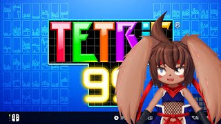 【テトリス99】99人を一度に相手するケモショタ