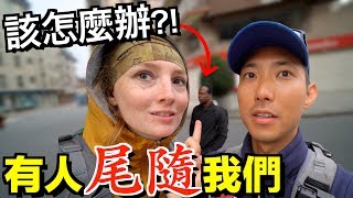 走朝聖之路有人大白天的尾隨我們? 被發現之後更囂張!【劉沛 VLOG】