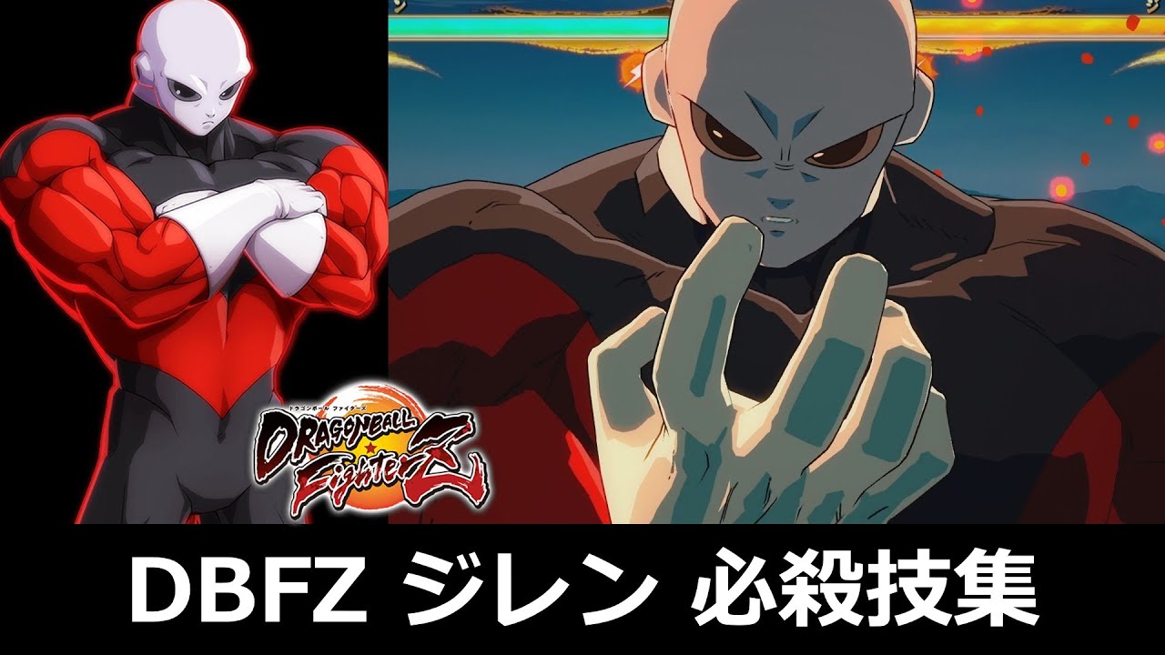 【DBFZ】ジレン 必殺技集【ドラゴンボールファイターズ】