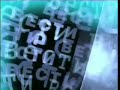 Мини заставки Вестей заставки Вести Погода и Вести Спорт РТР 21 02 2000 13 05 24 06 2001