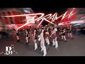 [KPOP IN PUBLIC CHALLENGE - PHỐ ĐI BỘ] aespa 에스파 'Drama' 커버댄스 Dance Cover By B-Wild From Vietnam