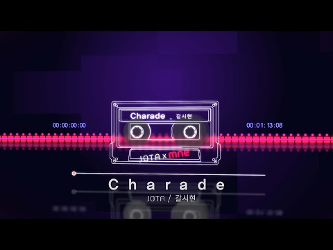 Charade - 갈시현 수강생 자작곡