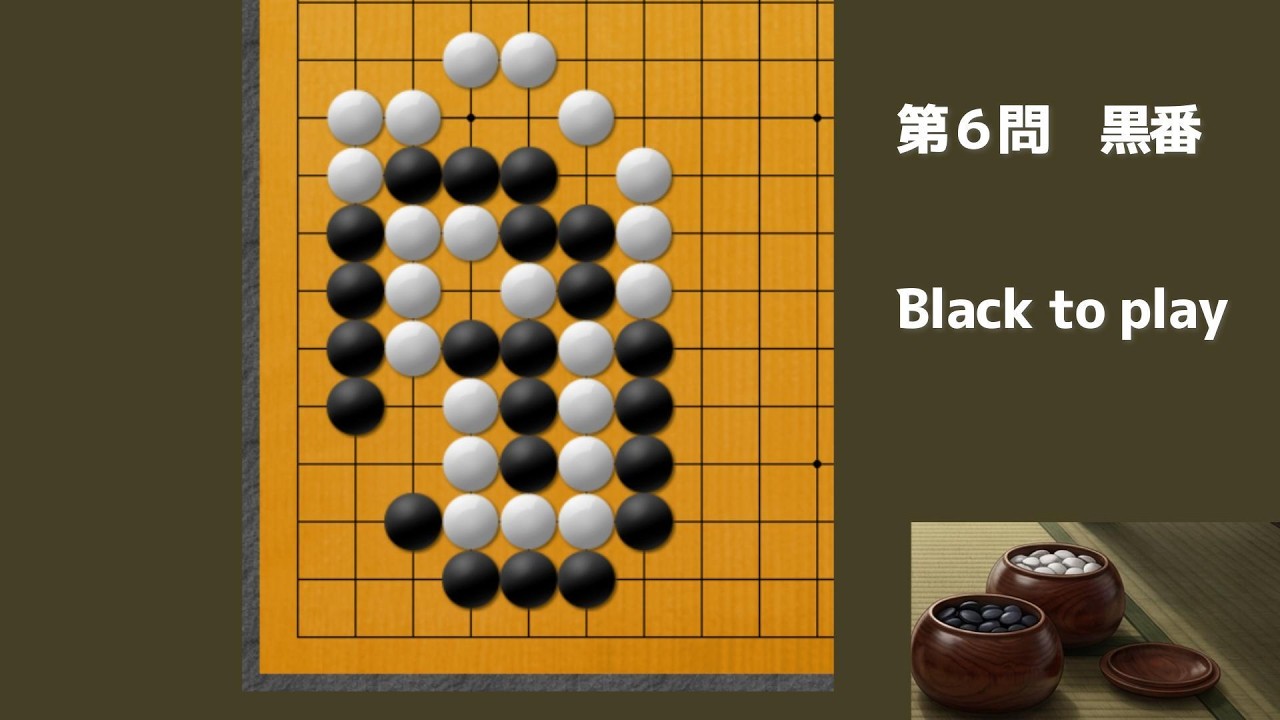 難易度高め 攻め合い10問 Solve these 10 challenging capturing race