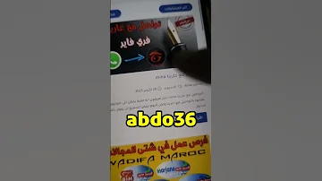 اهديكم رقم غارينا لشحن جواهر غارينا فري فاير فري فاير Freefire Freefire Diamonds Bug Freefi 