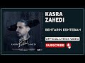 Kasra Zahedi Behtarin Eshtebah I Lyrics Video کسری زاهدی بهترین اشتباه Kasra Zahedi Behtarin Eshtebah I Lyrics Video کسری زاهدی بهترین اشتباه