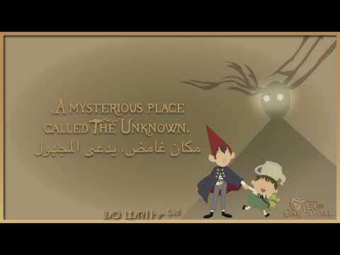        مترجمة إلى العربية
