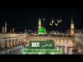 Arzi Lyrical Video Shahid Amin Saad Sultan Qawali