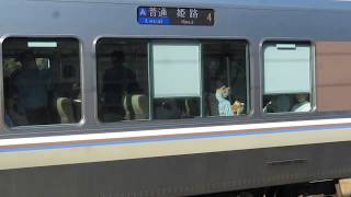 JR西日本 225系100番台+223系2000番台 普通 姫路行き 膳所駅 20190517