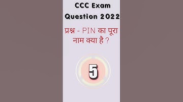 CCC Marathon Class | How to pass CCC exam in first attempt | CCC Full Course | Complete CCC se passs
