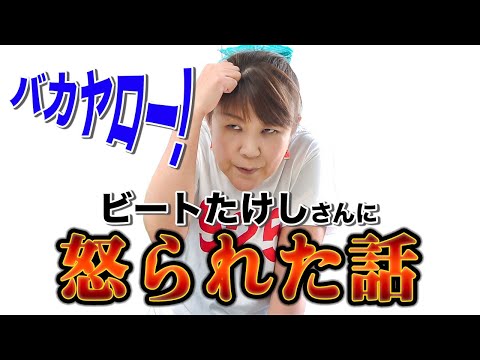 たけし事件　怒りと響き たけし事件: 怒りと響き | 朝倉 喬司, 筑紫 哲也 |本 | 通販