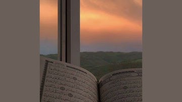 أجر لي ولكم 🤍🕊 . | القرآن الكريم 🤍 .