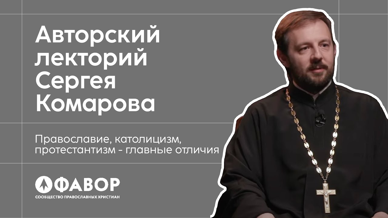 Коляда и православие