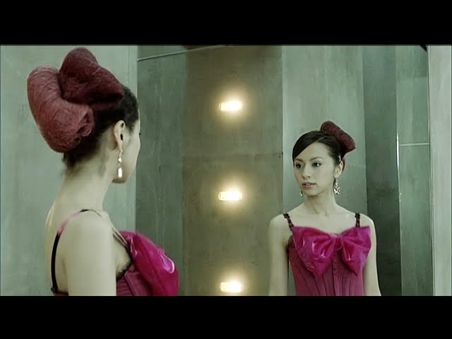 新品・未開封　鈴木亜美　Potential Breakup Song Ami Suzuki (鈴木亜美) - Potential Breakup Song [HQ AUDIO