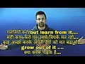 Sandeep Maheshwari Best Motivational Quotes In Hindi | Motivational Quotes Videos