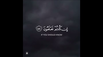 تلاوة هادئة لسورة المؤمنون