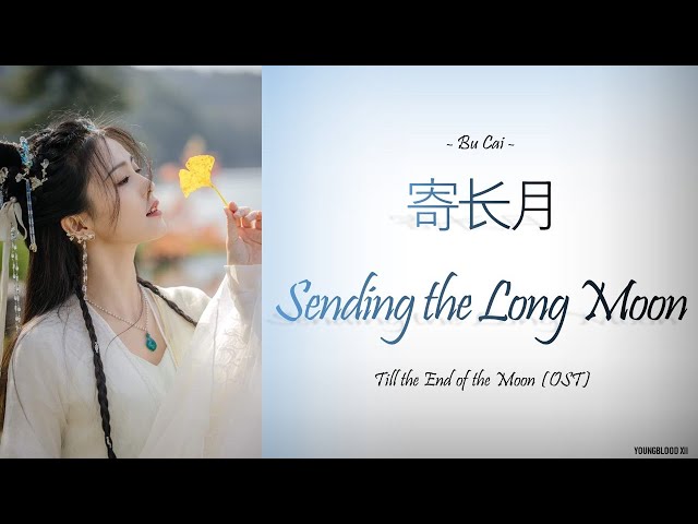[Hanzi/Pinyin/English/Indo] Bu Cai  - 寄长月 Sending the Long Moon [Till the End of the Moon OST] class=