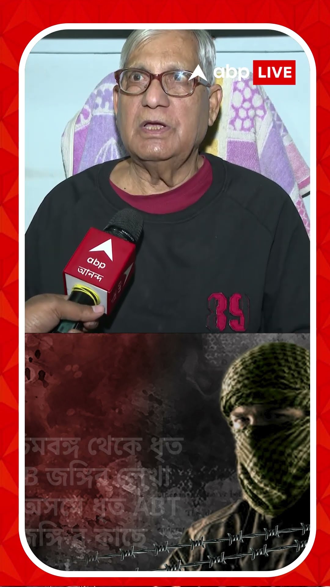 'JMB -র সঙ্গে লিঙ্ক আছে', ধৃত জঙ্গি প্রসঙ্গে মন্তব্য প্রাক্তন গোয়েন্দা কর্তার