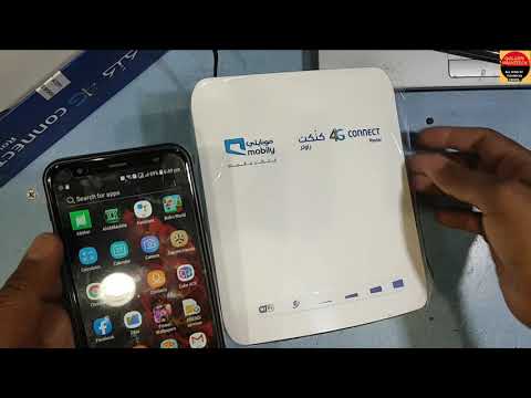 طريقه اصلح موبايلي راوتر مايشتغل شريحه وتغير باسورد       