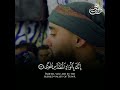 إستمتع تلاوة تصويرية للحوار الذي دار بين المولى عزوجل وكليم الله موسى عليه القاري محمد ايوب عاصف 