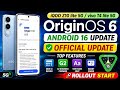 Top Features : iQoo Z10 lite &amp; Vivo T4 Lite 5G Origin Os 6 Android 16 Update  Released in India 