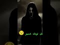 اغنية ماشا المرعبه 