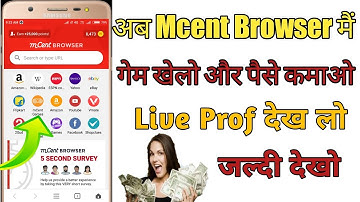 Mcent Browser New Update !! Playing Game And Get Unlimited Points