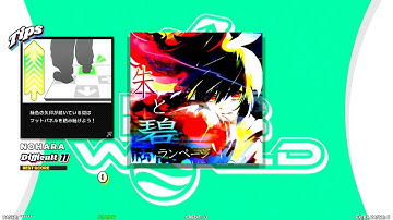 【DDR WORLD】 朱と碧のランページ  NU-KO 【DOUBLE Difficult11】 SPEED534 REVERSE　DDP11