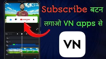 VN App Se Video Main Subscribe button Kaise Lagaye | How To Adit Subscribe button in VN App (2025)