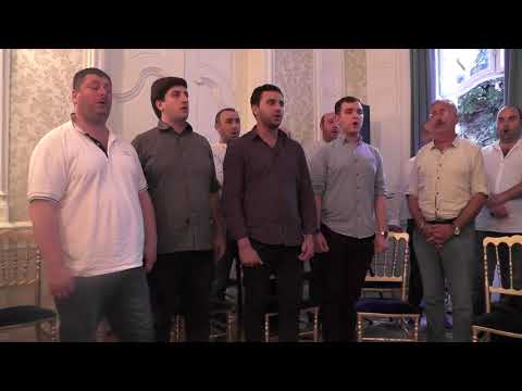 ეს საქართველოა! ანსამბლი „ერისიონი“